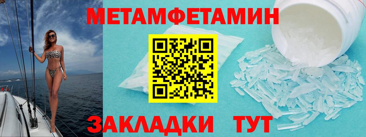 АМФ VHQ Ейск