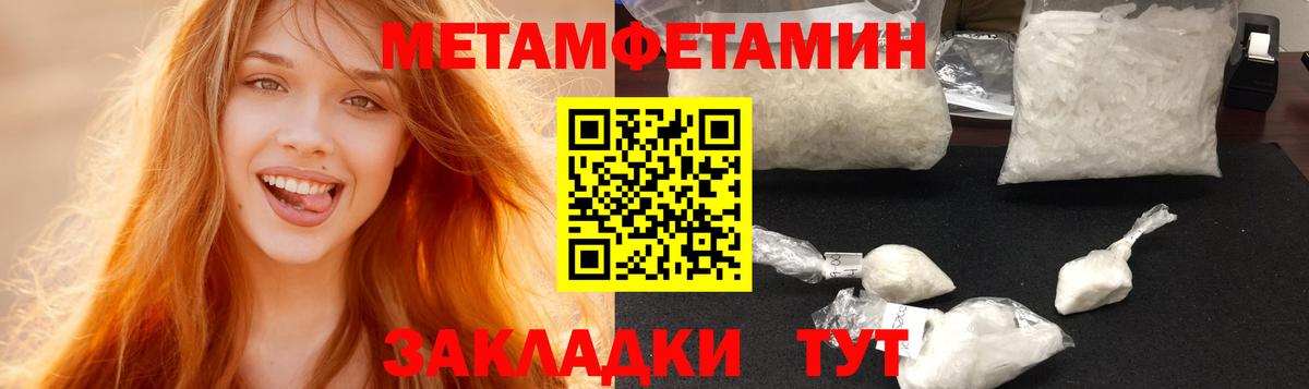 Ейск  АМФ Premium  Амфетамин  Вход с VPN  АМФ 