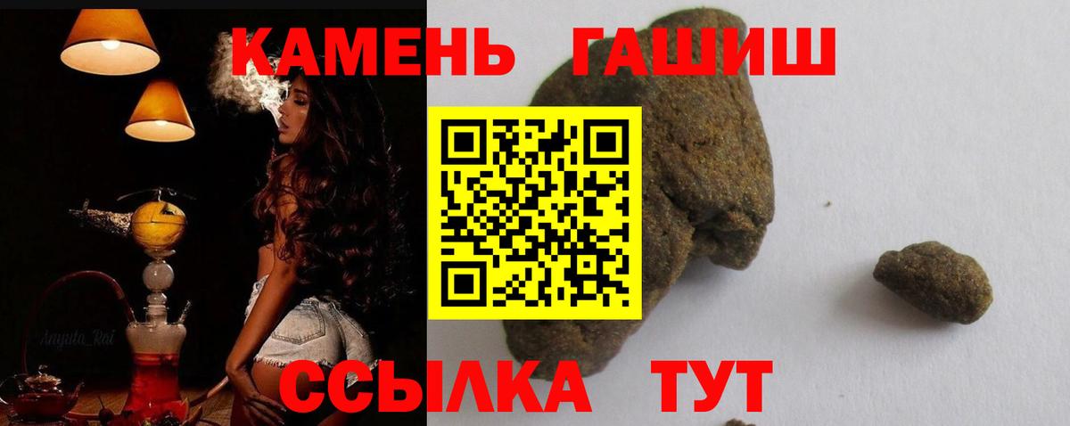 Гашиш hashish  ГАШИШ AMNESIA HAZE  Ейск  закладка  Вход с VPN 