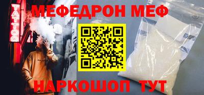 прущие грибы Конаково