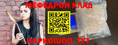альфа пвп Краснознаменск