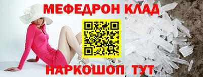 mdpv Коммунар
