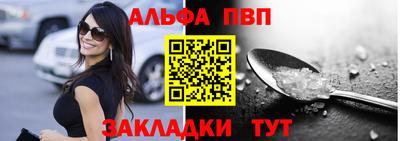 прущие грибы Конаково