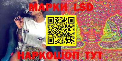 марихуана Комсомольск-на-Амуре