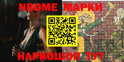 прущие грибы Конаково