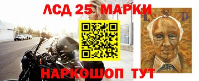 марихуана Комсомольск-на-Амуре