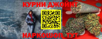 марихуана Комсомольск-на-Амуре