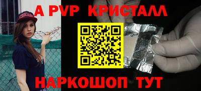 mdpv Коммунар