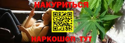 марихуана Комсомольск-на-Амуре