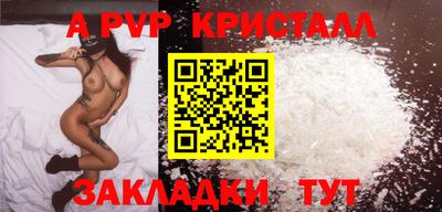 прущие грибы Конаково