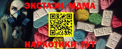 марихуана Комсомольск-на-Амуре