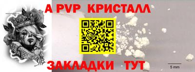 марихуана Комсомольск-на-Амуре