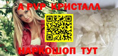 марихуана Комсомольск-на-Амуре