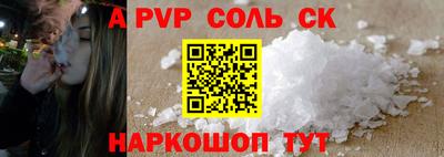 прущие грибы Конаково