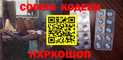 прущие грибы Конаково