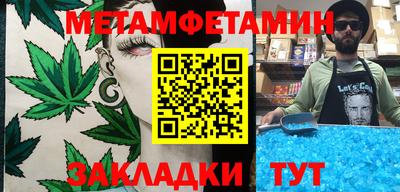 прущие грибы Конаково