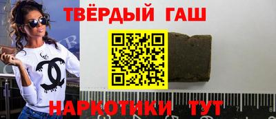 марихуана Комсомольск-на-Амуре