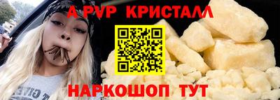 прущие грибы Конаково