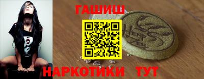 марихуана Комсомольск-на-Амуре