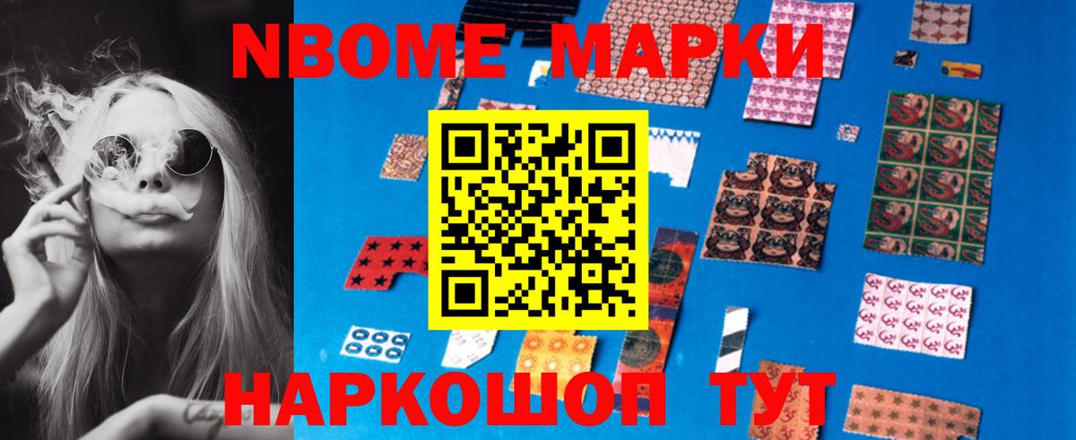 LSD-25 экстази  Вход с VPN  Ейск  Лсд 25 экстази кислота  ЛСД экстази кислота 