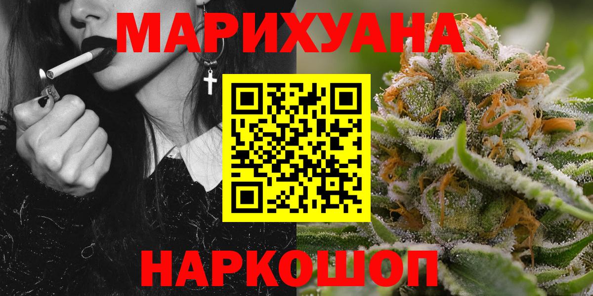 Каннабис сатива  Бошки марихуана OG Kush  Бошки Шишки VHQ  МАРИХУАНА ГИДРОПОН  Ейск  Вход с VPN 